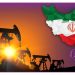 ایالات متحده در مهار صادرات نفت ایران ناتوان است: تحلیل جامع کارشناس انرژی