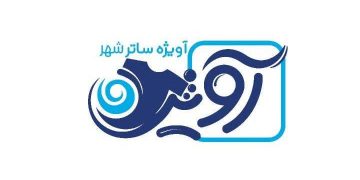 خشکشویی آنلاین آویژه بستری برای اشتغال وتوسعه کسب وکار محلی