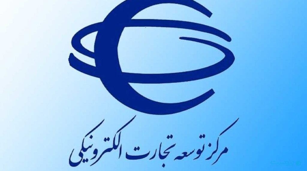 درگاه پرداخت سامانه ستاد ایران متوقف شد