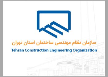 انتخابات جنجالی نظام مهندسی