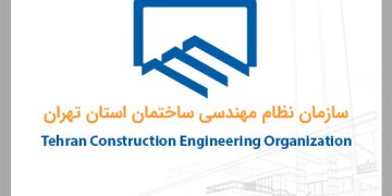 انتخابات جنجالی نظام مهندسی