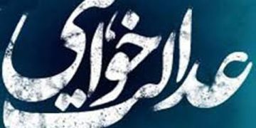 تخلفات در انتخابات نظام‌مهندسی