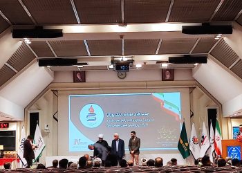 اجلاس ملی تجلیل از مدیر شایسته سال