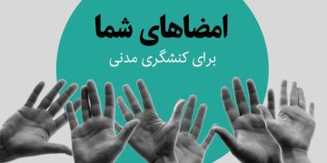 درخواست بررسی و شفاف سازی فعالیت آراد برندینگ